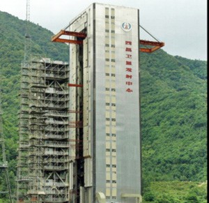 西昌衛星發射中心