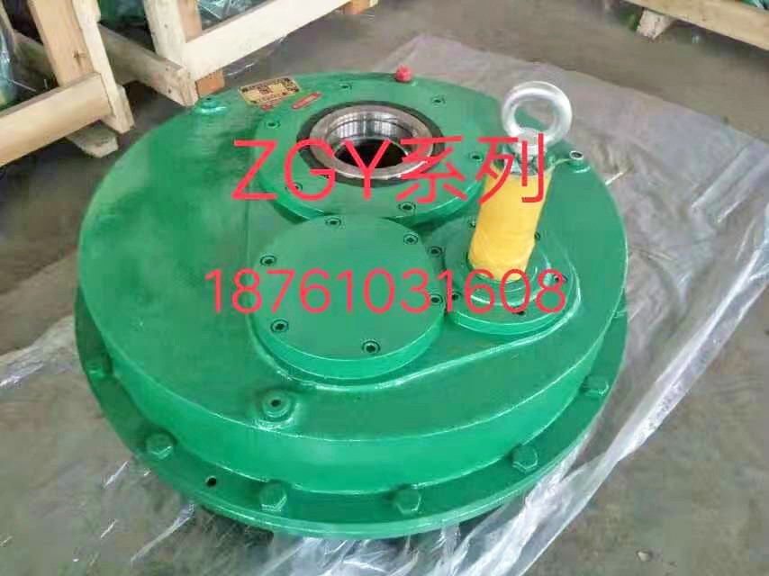 ZGY系列軸裝式減速機(jī)
