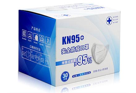 KN95安全防疫口罩盒定制設計印刷